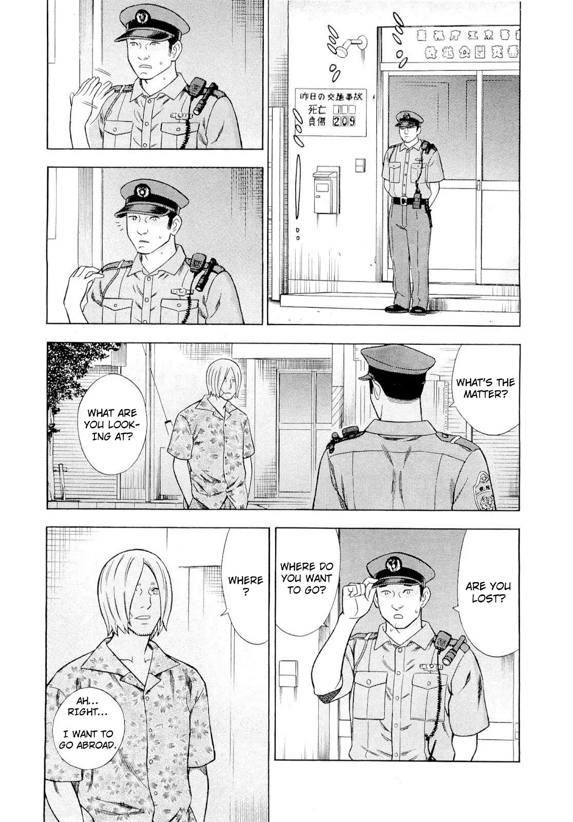 Tsumi to Batsu - A Falsified Romance Chapter 87 page 3 - Chapter 87: Departure