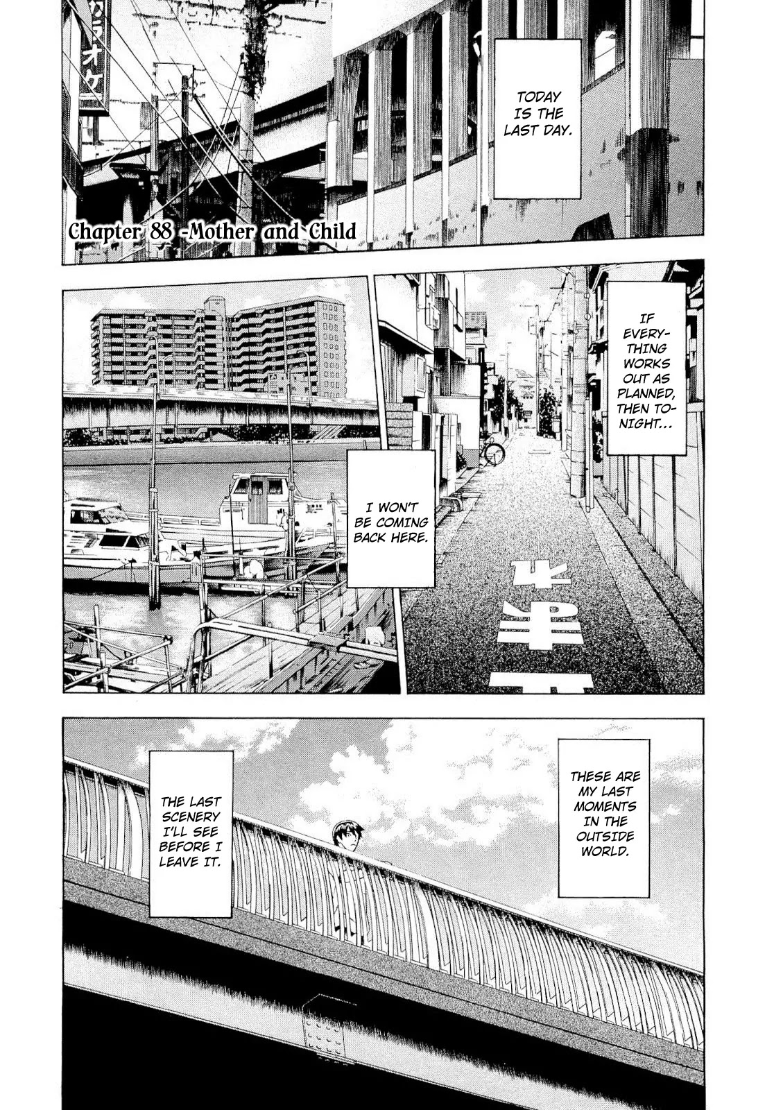Tsumi to Batsu - A Falsified Romance Chapter 88 page 1 - Chapter 88: Mother and Child