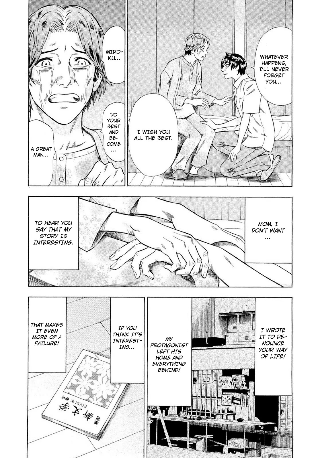 Tsumi to Batsu - A Falsified Romance Chapter 88 page 21 - Chapter 88: Mother and Child