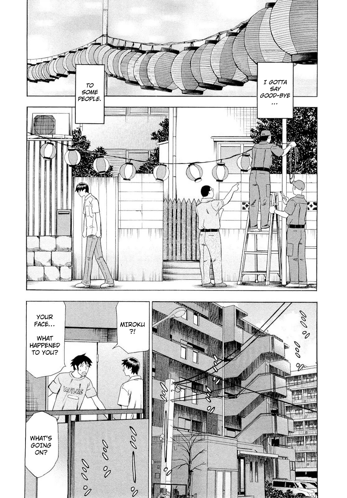 Tsumi to Batsu - A Falsified Romance Chapter 88 page 3 - Chapter 88: Mother and Child