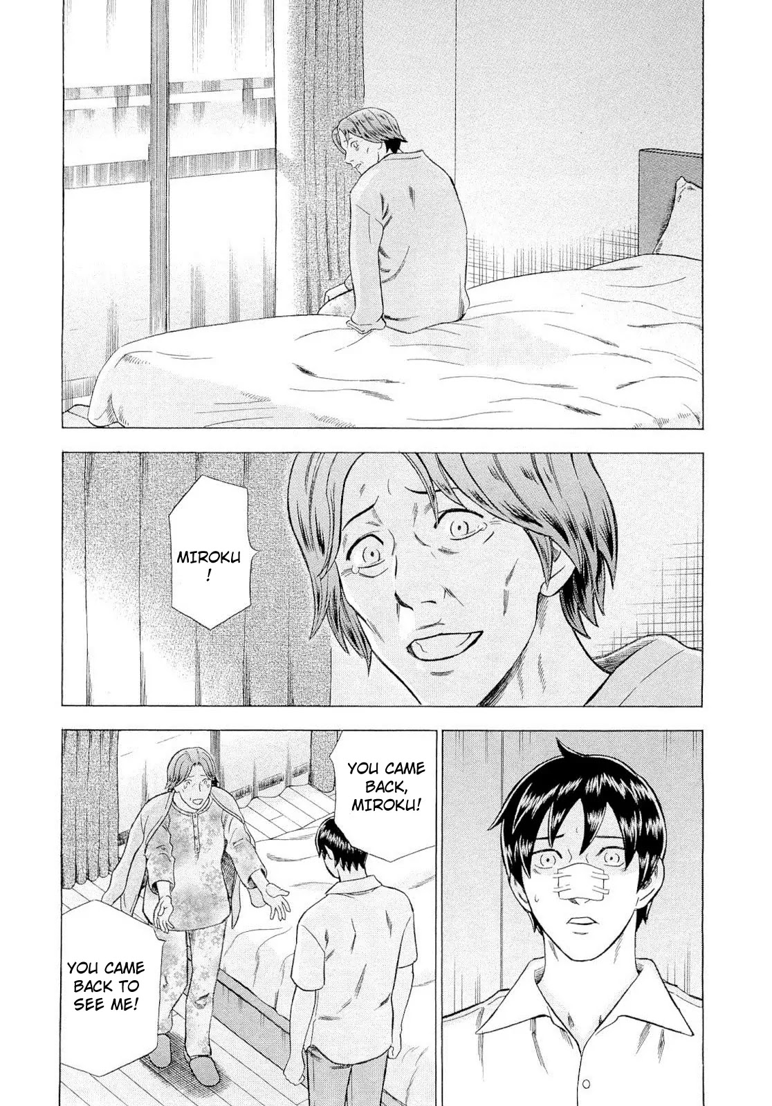 Tsumi to Batsu - A Falsified Romance Chapter 88 page 5 - Chapter 88: Mother and Child