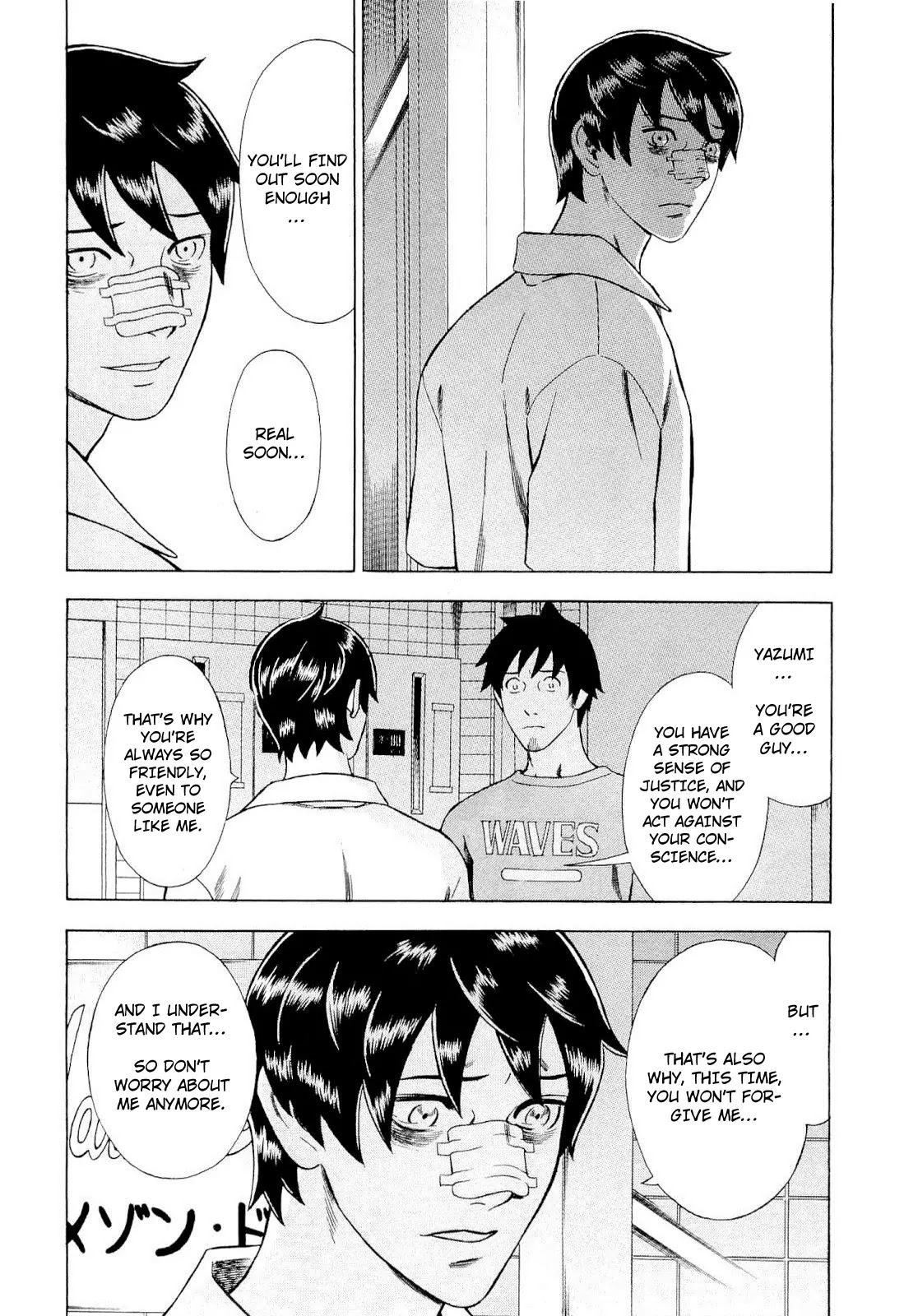 Tsumi to Batsu - A Falsified Romance Chapter 89 page 4 - Chapter 89: Friendship and Promise