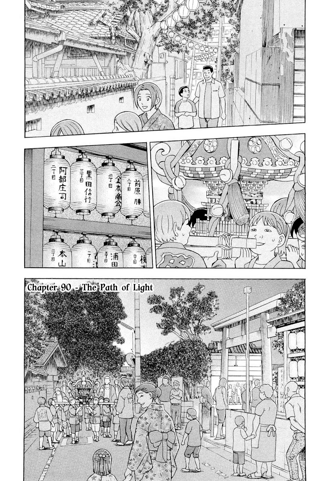 Tsumi to Batsu - A Falsified Romance Chapter 90 page 1 - Chapter 90: The Path of Light