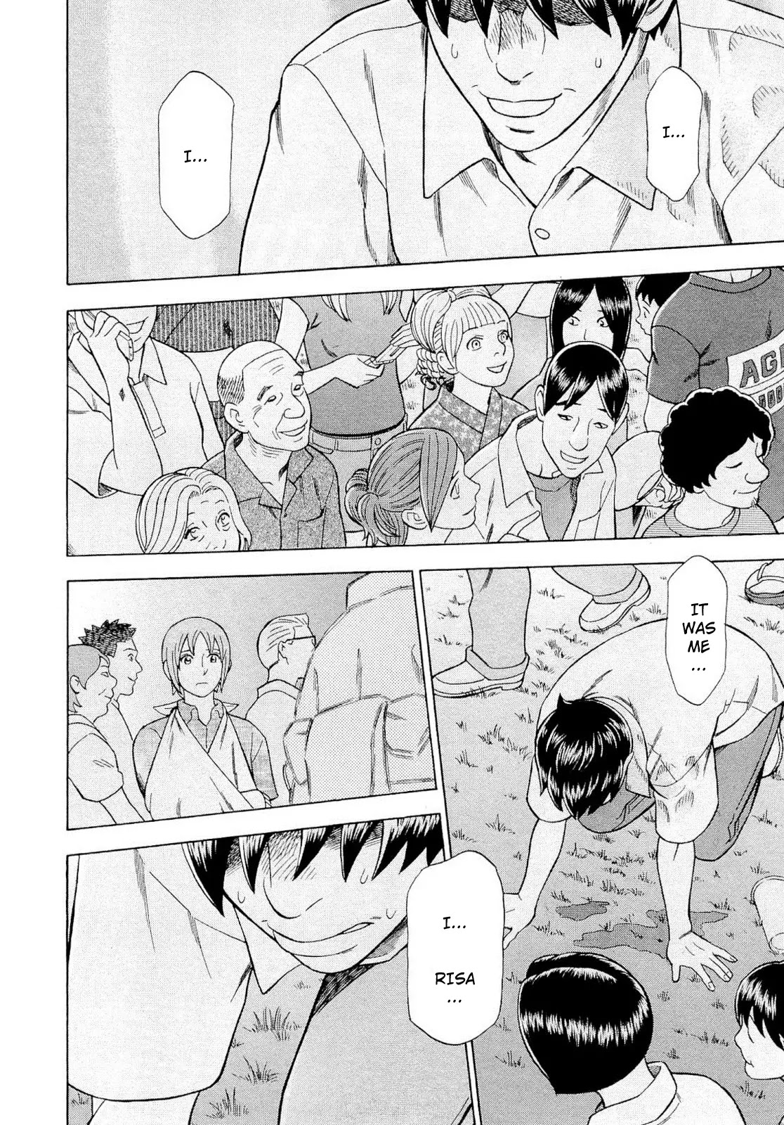 Tsumi to Batsu - A Falsified Romance Chapter 90 page 16 - Chapter 90: The Path of Light