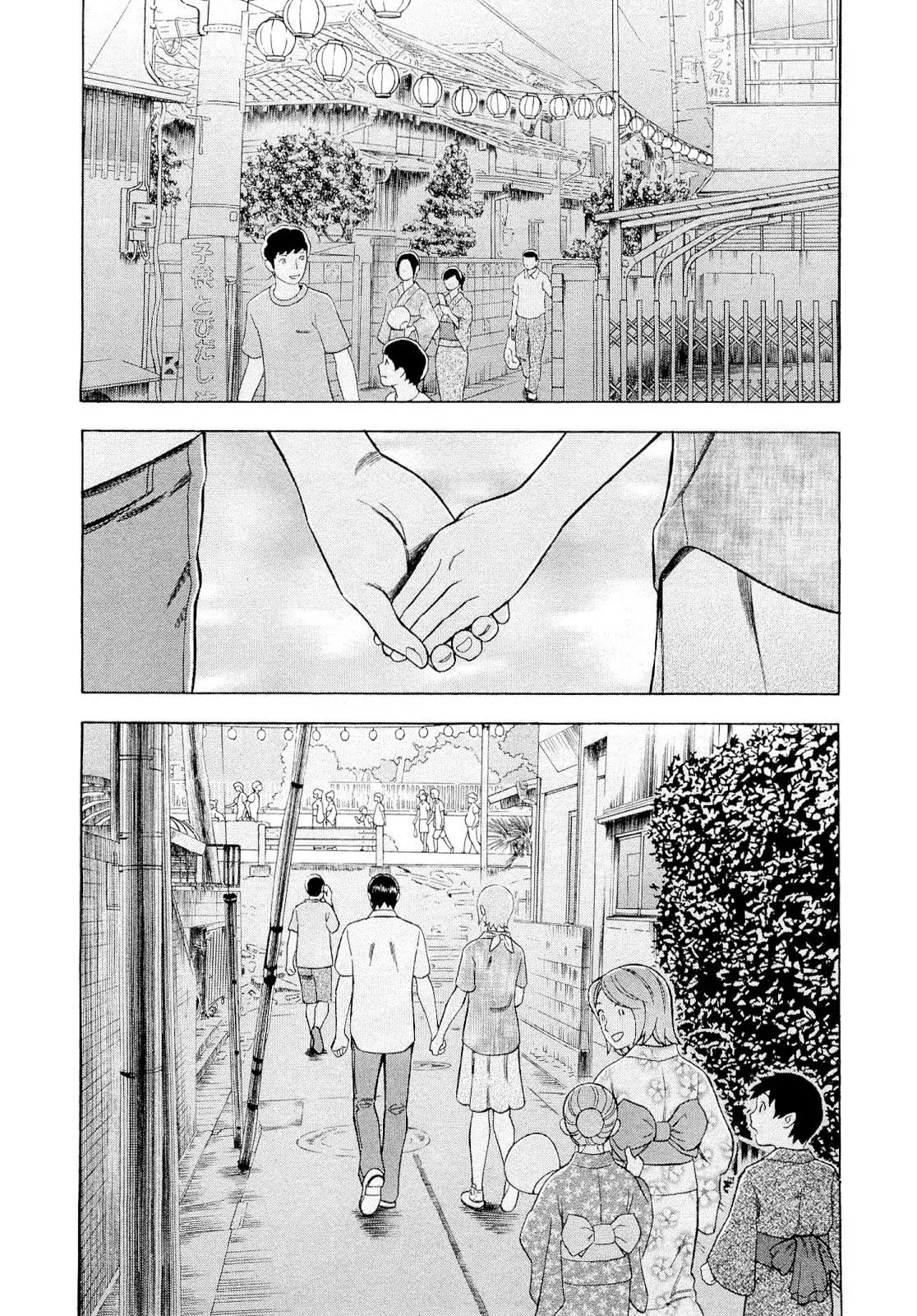 Tsumi to Batsu - A Falsified Romance Chapter 90 page 3 - Chapter 90: The Path of Light