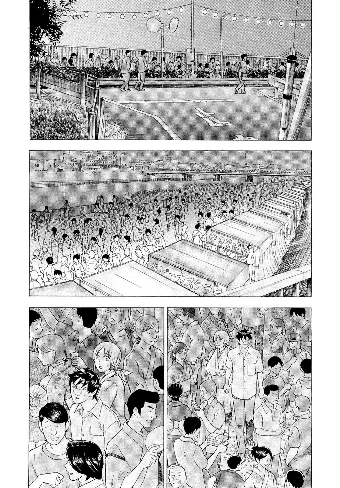 Tsumi to Batsu - A Falsified Romance Chapter 90 page 5 - Chapter 90: The Path of Light