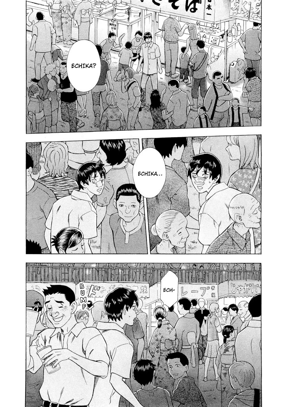 Tsumi to Batsu - A Falsified Romance Chapter 90 page 7 - Chapter 90: The Path of Light