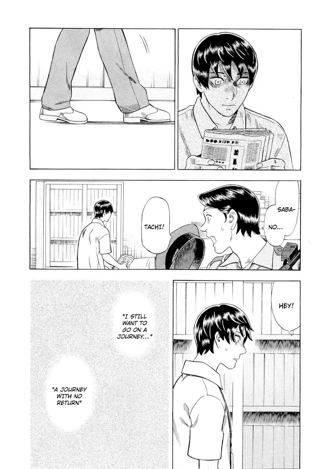 Tsumi to Batsu - A Falsified Romance Chapter 91 page 12 - Chapter 91: Interrogation and Declaration