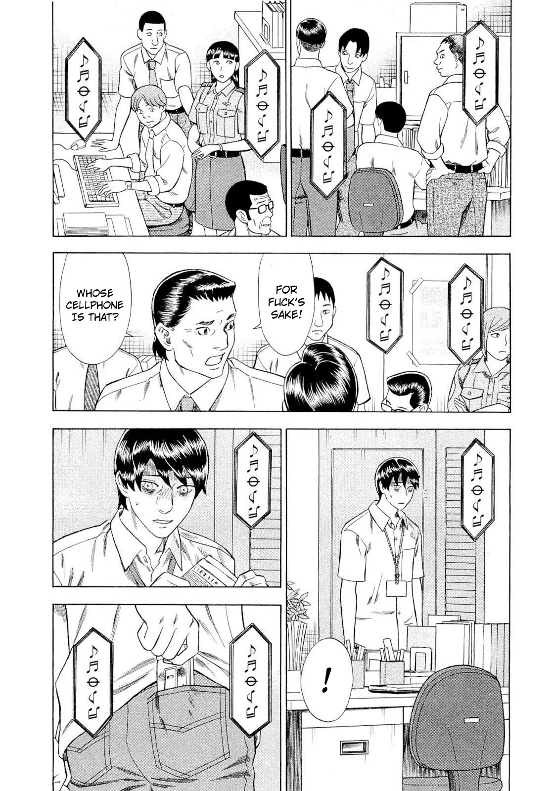 Tsumi to Batsu - A Falsified Romance Chapter 91 page 14 - Chapter 91: Interrogation and Declaration