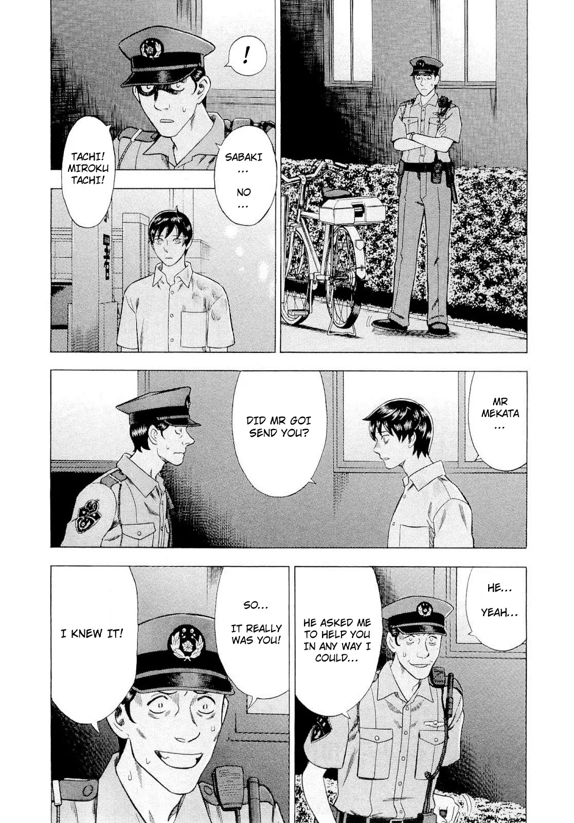 Tsumi to Batsu - A Falsified Romance Chapter 91 page 4 - Chapter 91: Interrogation and Declaration
