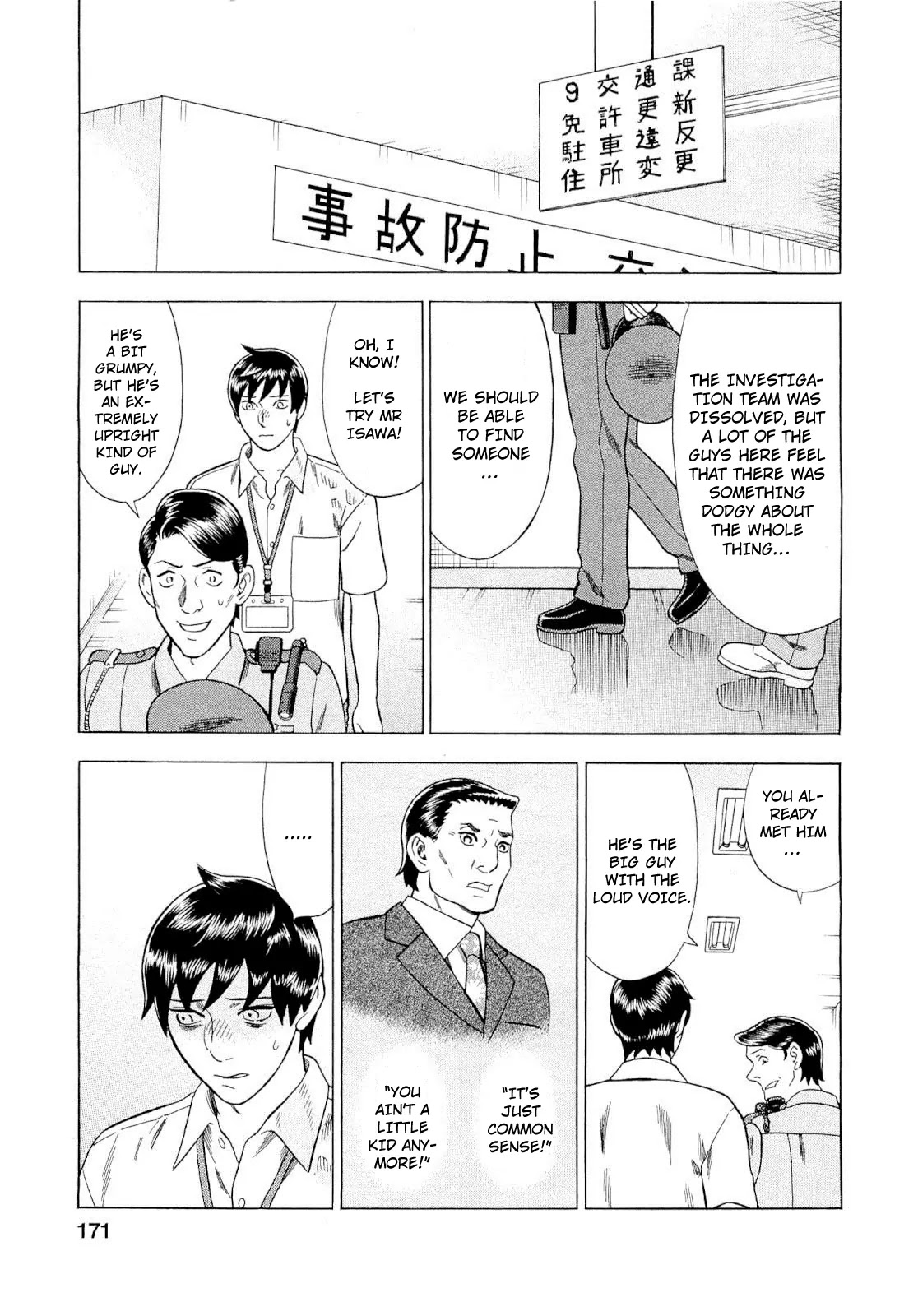 Tsumi to Batsu - A Falsified Romance Chapter 91 page 7 - Chapter 91: Interrogation and Declaration