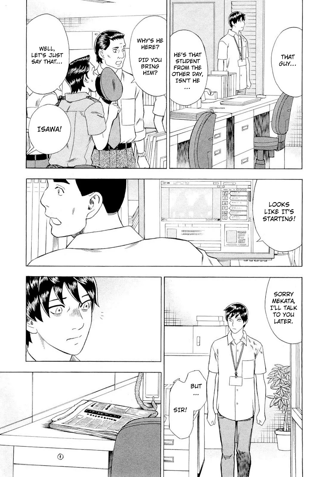 Tsumi to Batsu - A Falsified Romance Chapter 91 page 9 - Chapter 91: Interrogation and Declaration