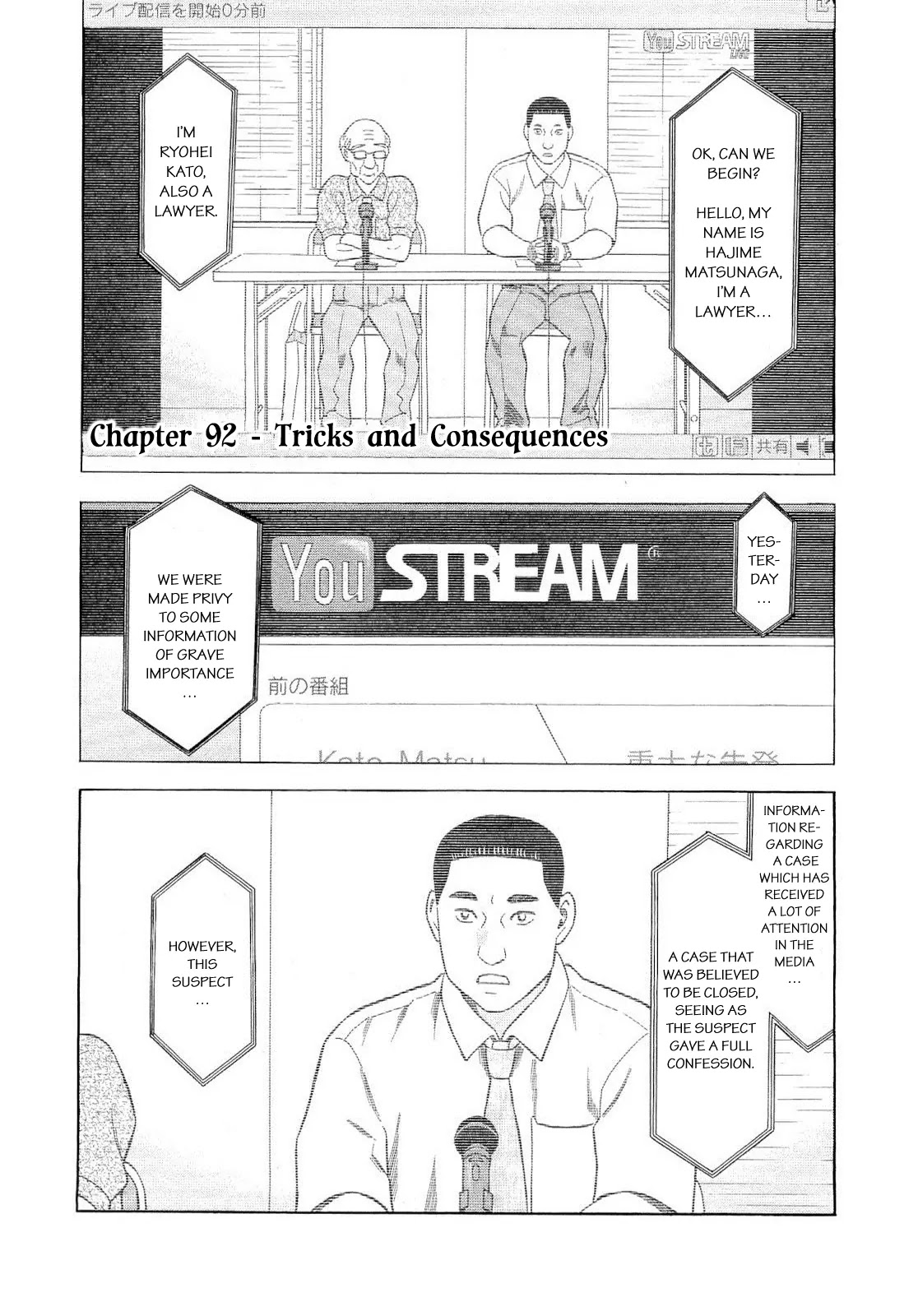 Tsumi to Batsu - A Falsified Romance Chapter 92 page 1 - Chapter 92: Tricks and Consequences
