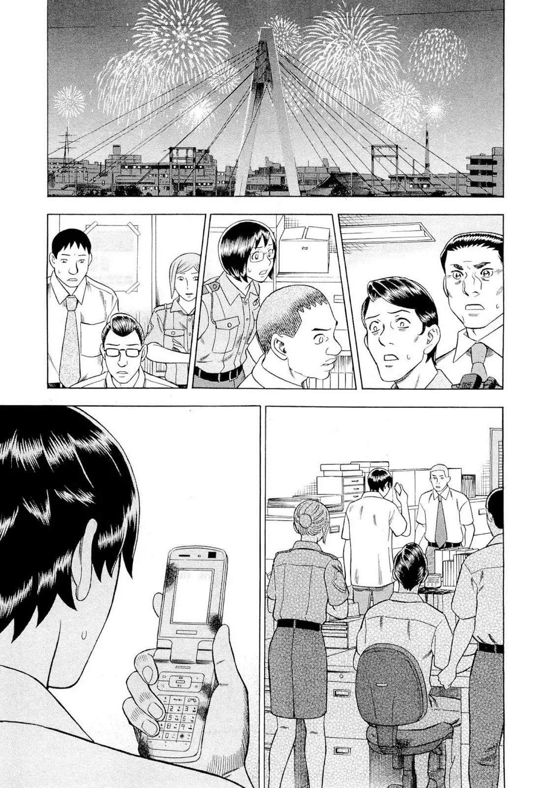 Tsumi to Batsu - A Falsified Romance Chapter 92 page 11 - Chapter 92: Tricks and Consequences