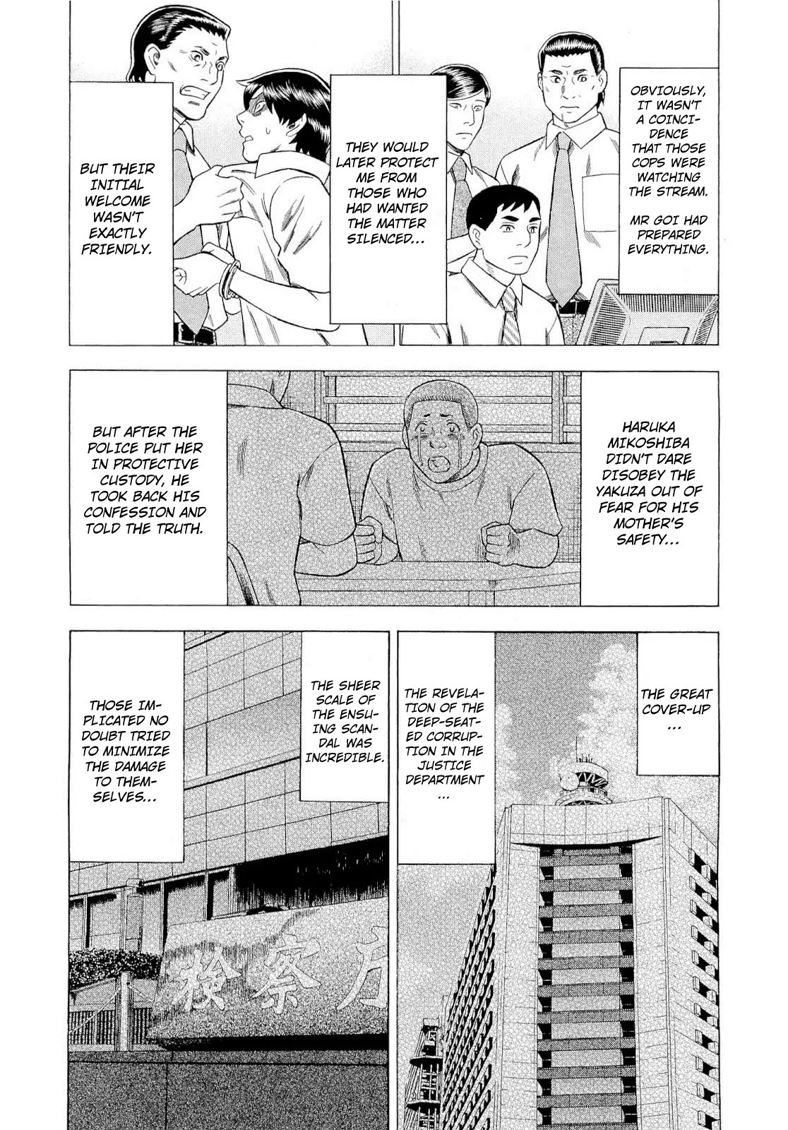 Tsumi to Batsu - A Falsified Romance Chapter 92 page 16 - Chapter 92: Tricks and Consequences