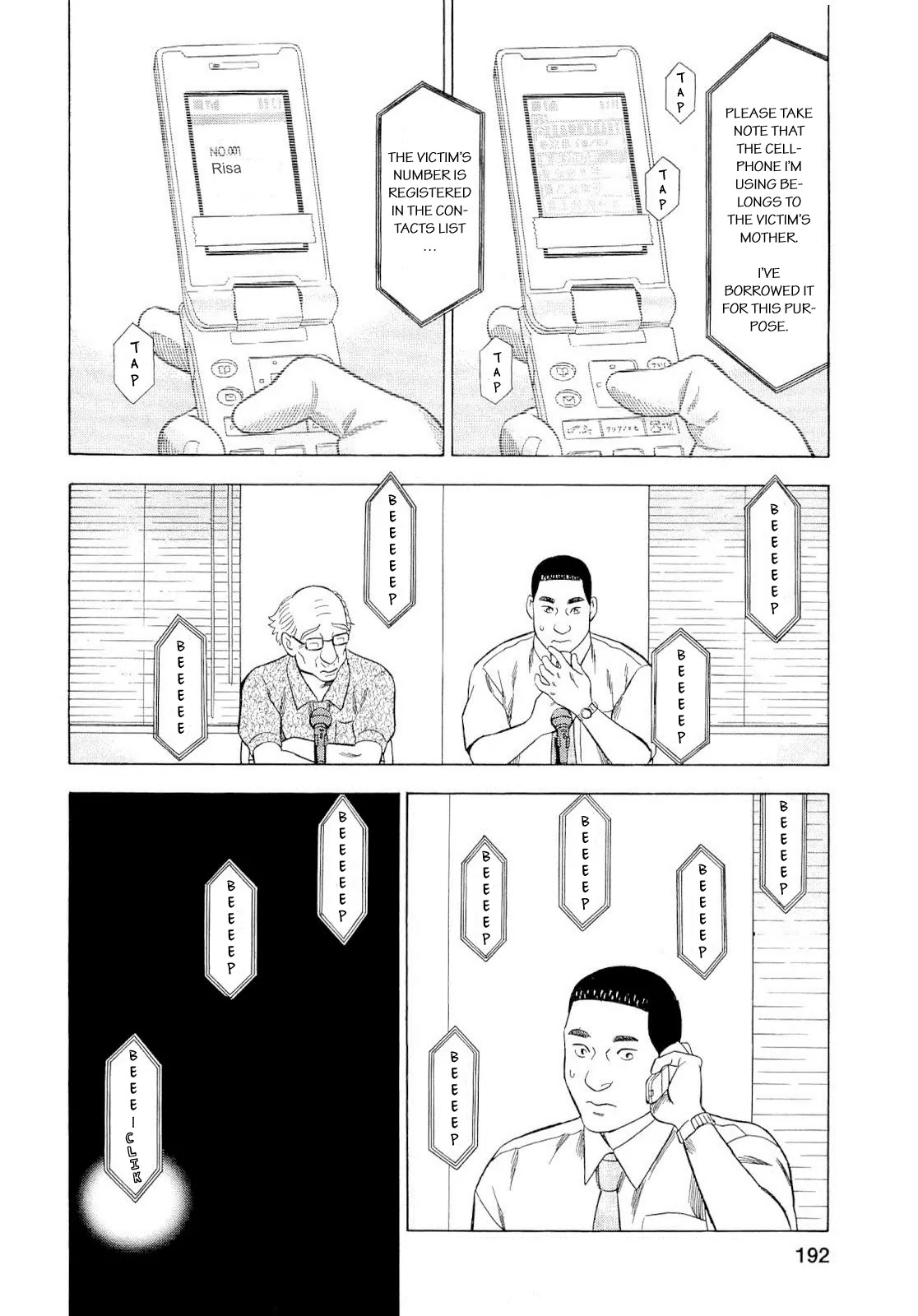 Tsumi to Batsu - A Falsified Romance Chapter 92 page 8 - Chapter 92: Tricks and Consequences