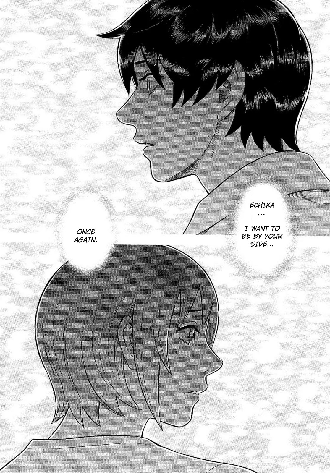 Tsumi to Batsu - A Falsified Romance Chapter 93 page 18 - Chapter 93: Regeneration [END]
