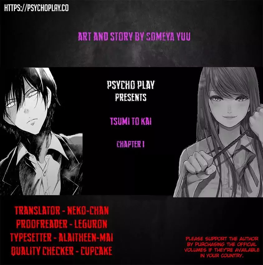 Tsumi to Kai Chapter 1 page 1 - Chapter 1: Shame And Liberation