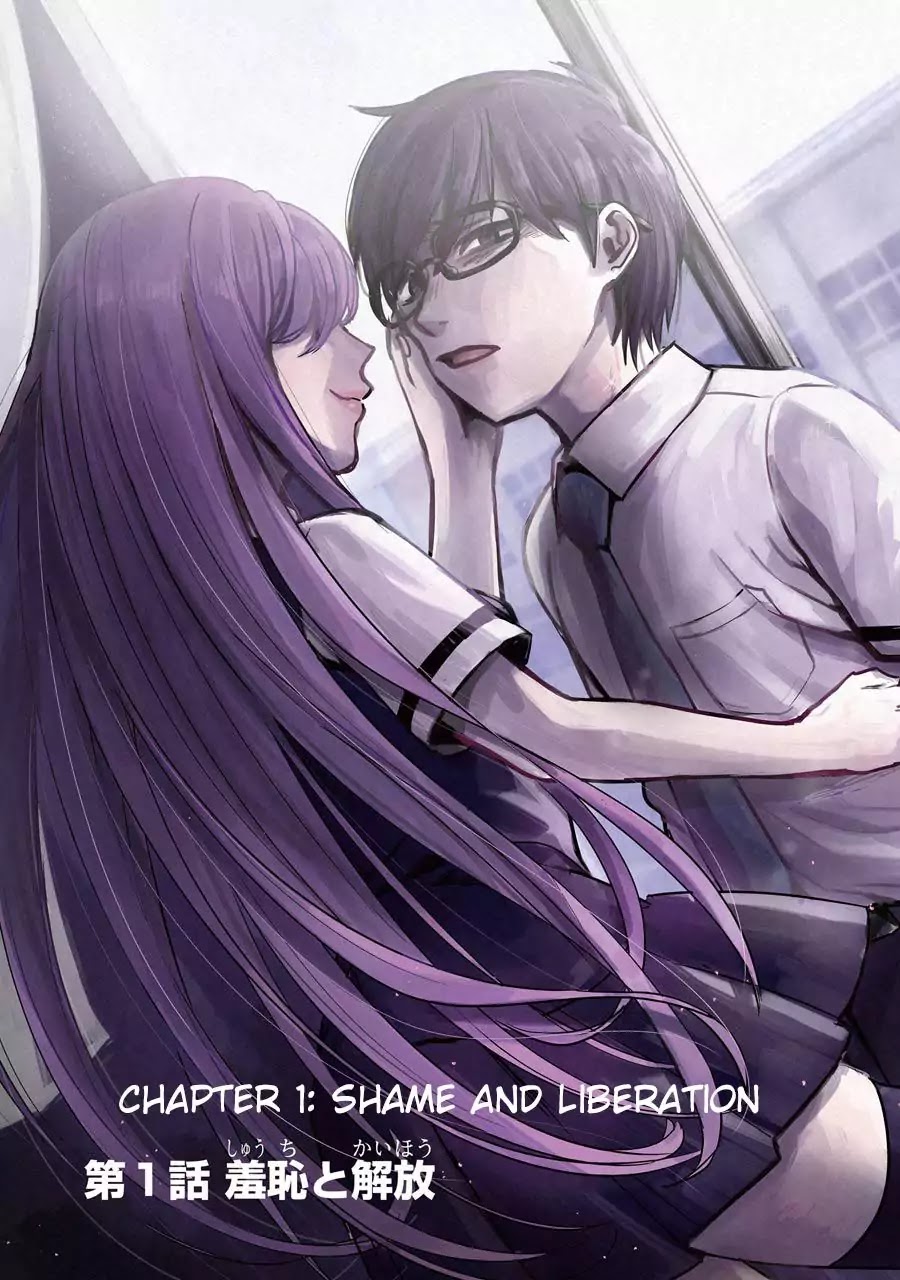 Tsumi to Kai Chapter 1 page 5 - Chapter 1: Shame And Liberation