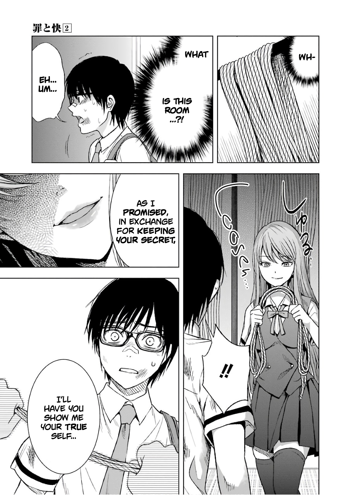Tsumi to Kai Chapter 10 page 6 - Chapter 10: Agreement and desire
