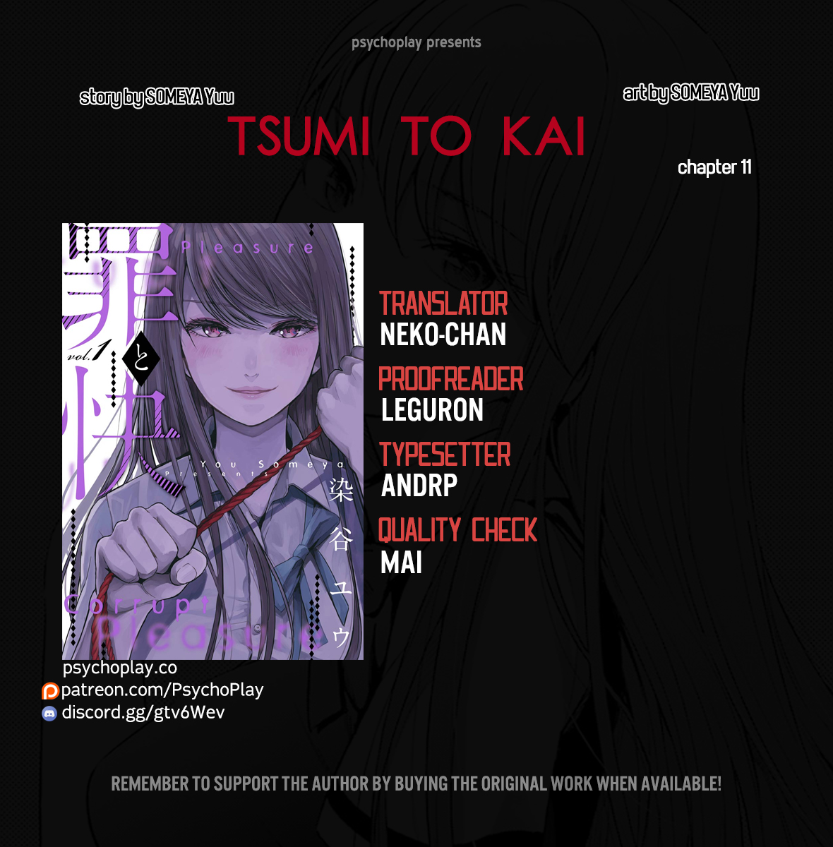 Tsumi to Kai Chapter 11 page 1 - Chapter 11: Motive and Innermost Thought