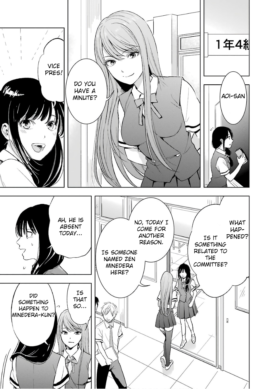 Tsumi to Kai Chapter 11 page 12 - Chapter 11: Motive and Innermost Thought