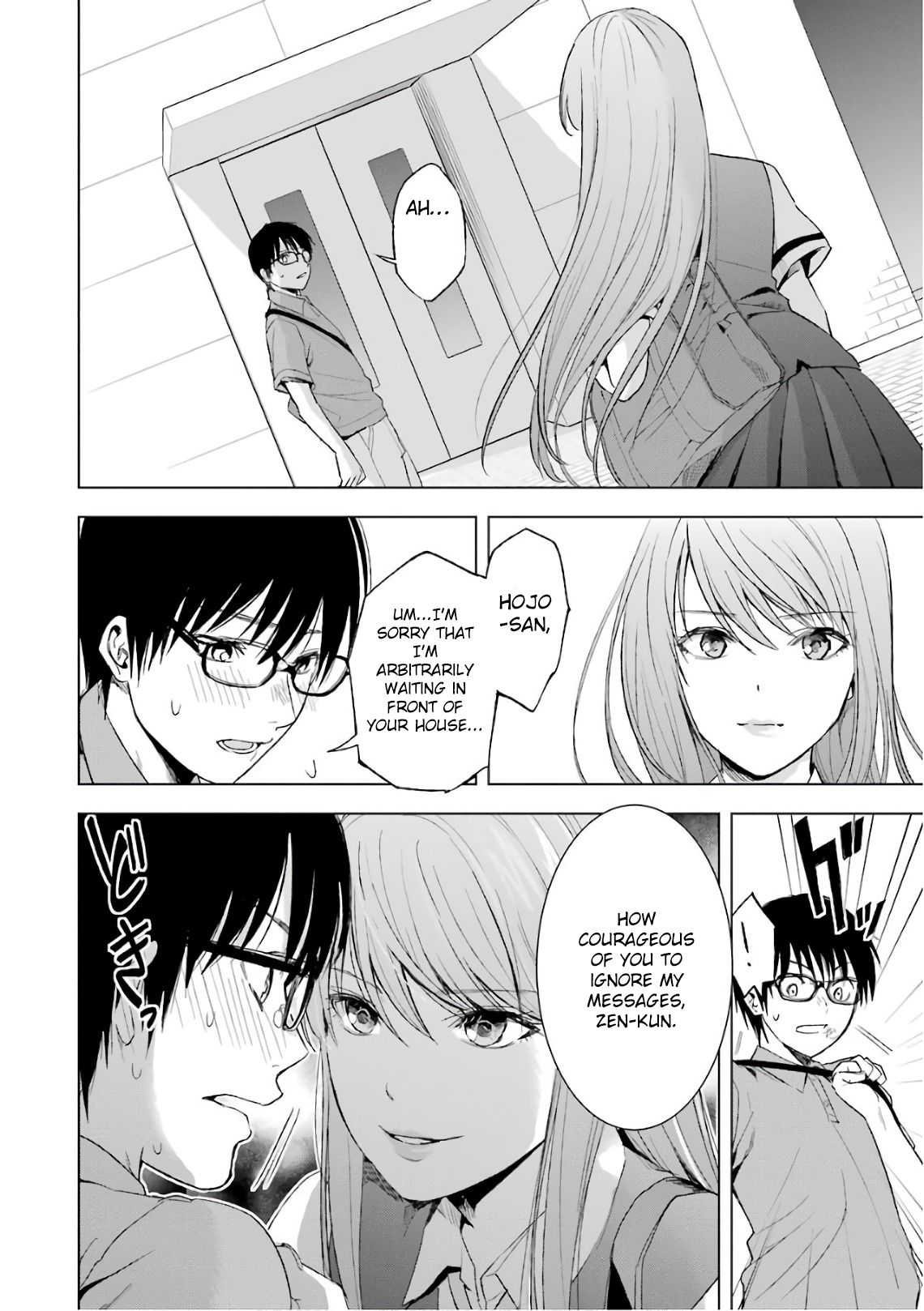 Tsumi to Kai Chapter 11 page 15 - Chapter 11: Motive and Innermost Thought