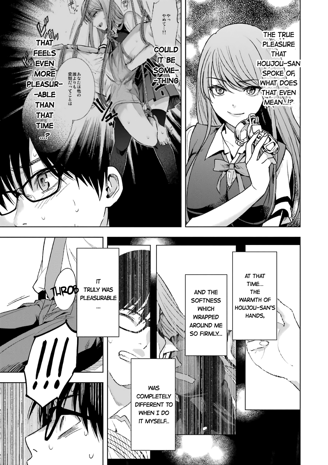 Tsumi to Kai Chapter 12 page 12 - Chapter 12: Control and Observation