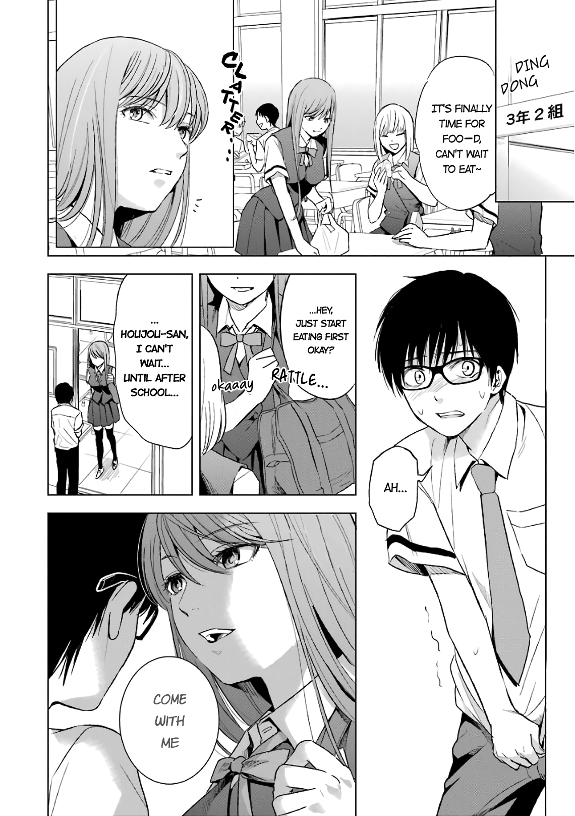 Tsumi to Kai Chapter 12 page 15 - Chapter 12: Control and Observation