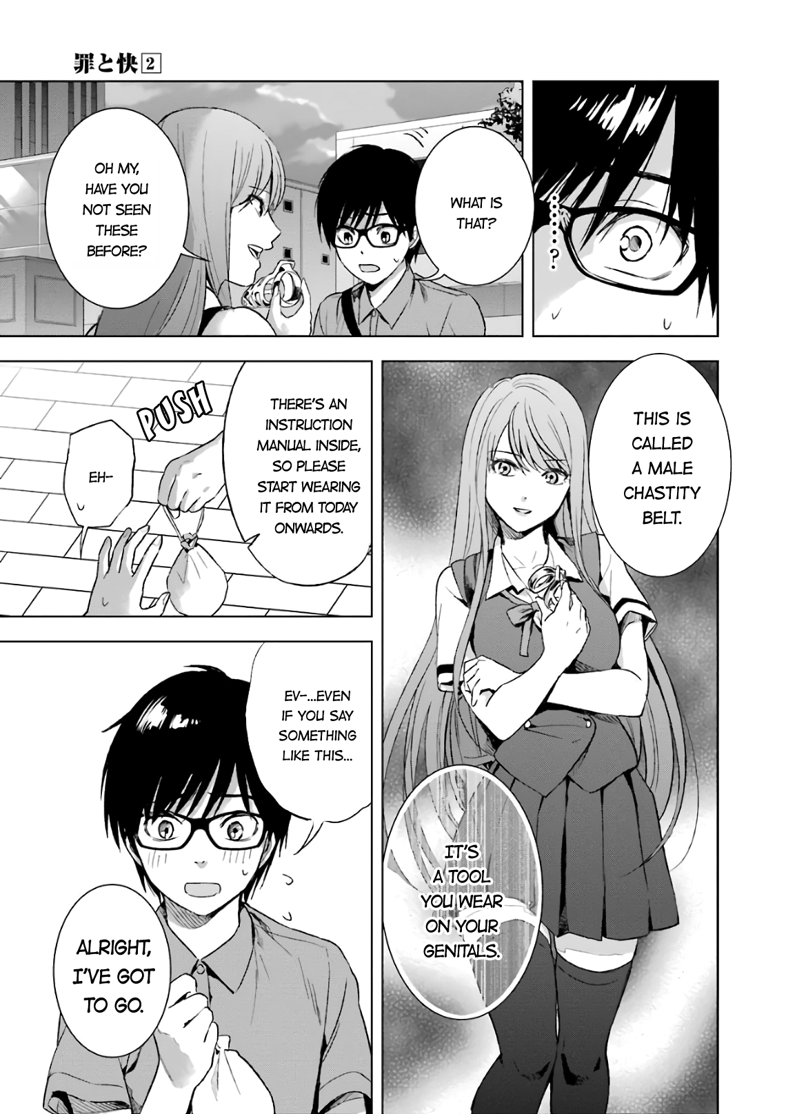 Tsumi to Kai Chapter 12 page 4 - Chapter 12: Control and Observation