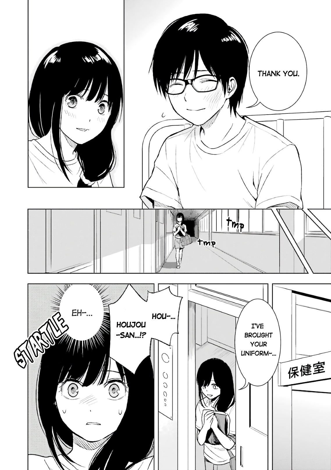 Tsumi to Kai Chapter 13 page 12 - Chapter 13: Truth and Reality