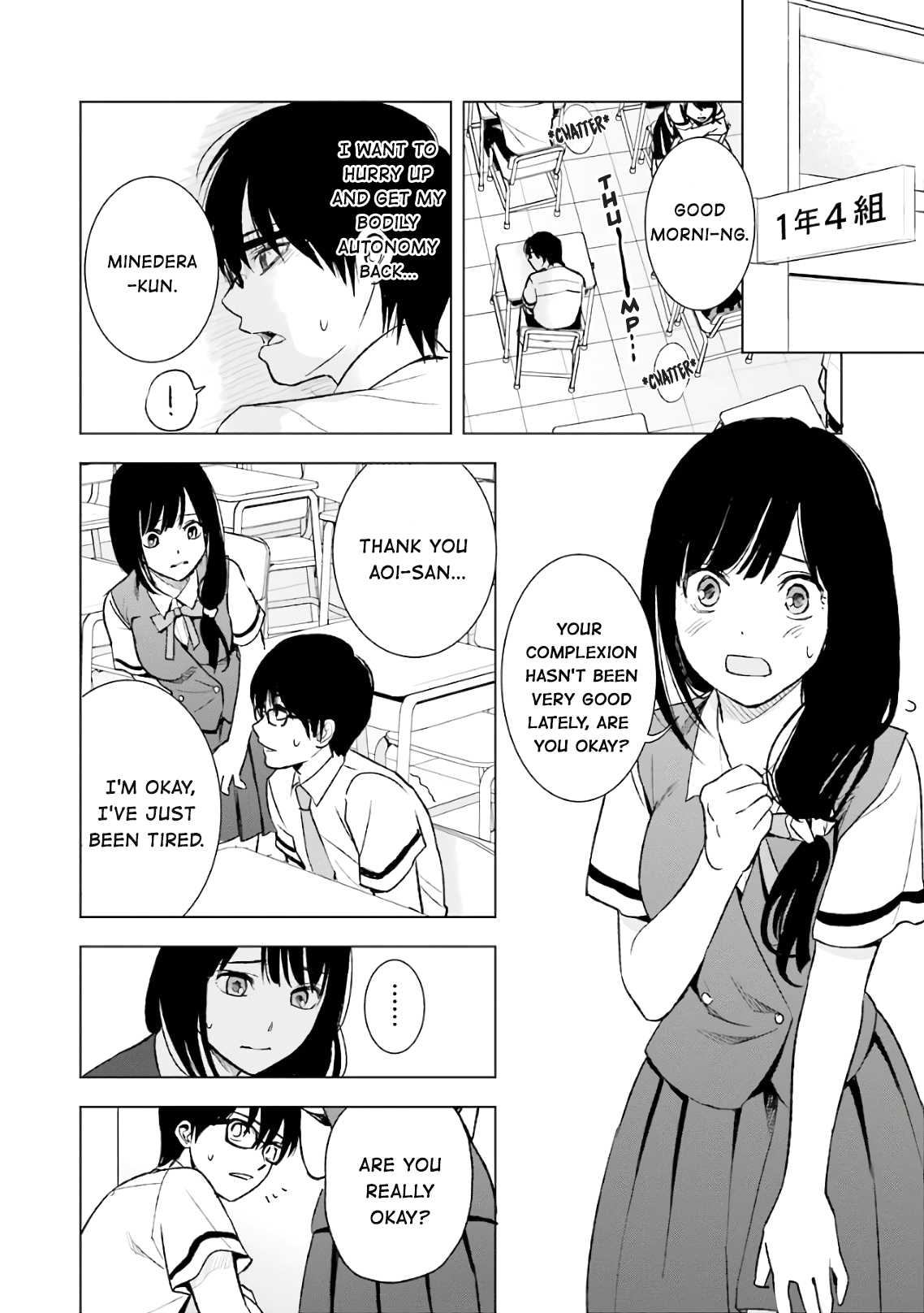Tsumi to Kai Chapter 13 page 6 - Chapter 13: Truth and Reality