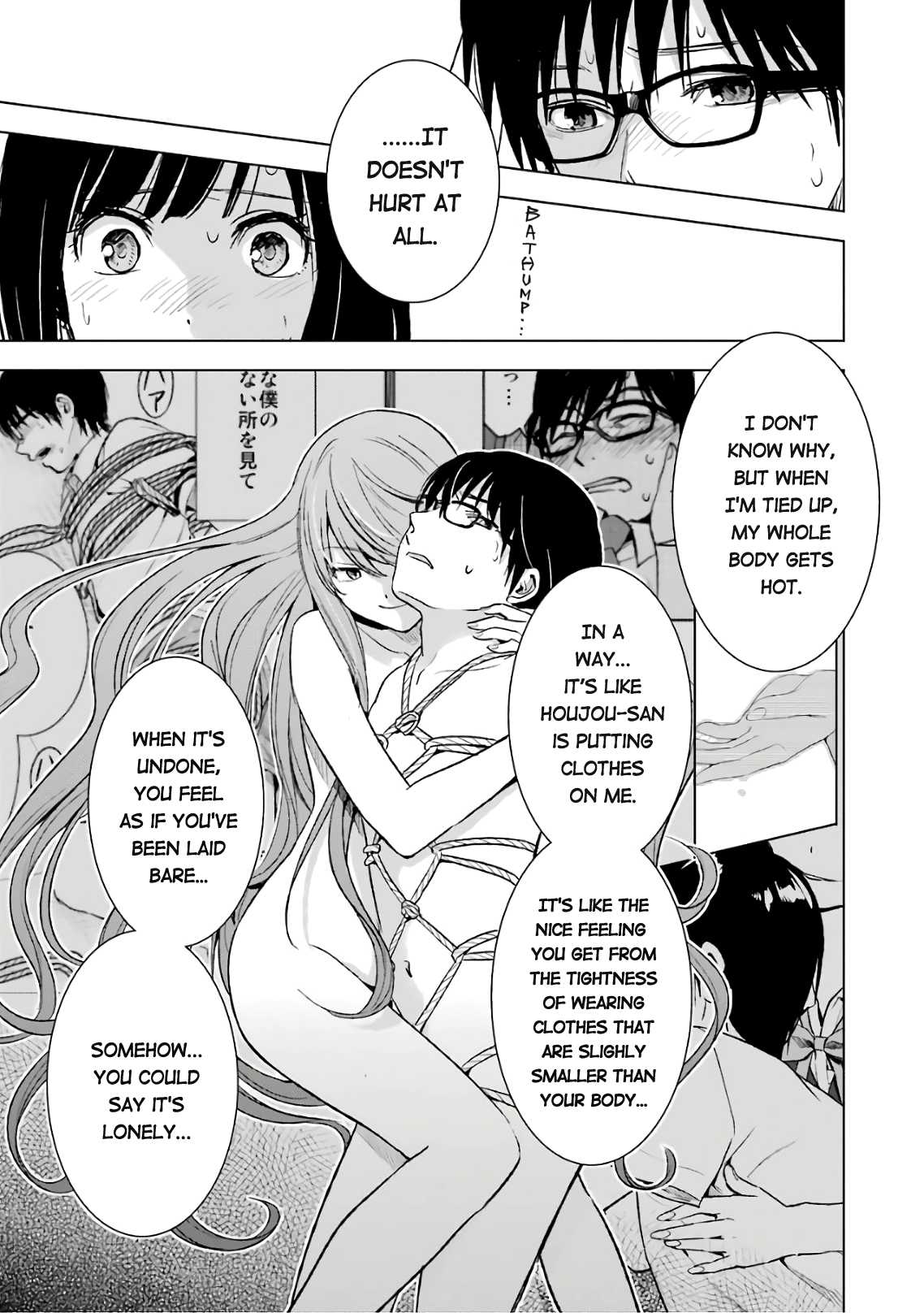 Tsumi to Kai Chapter 15 page 17 - Chapter 15: Idiosyncrasy and Admiration