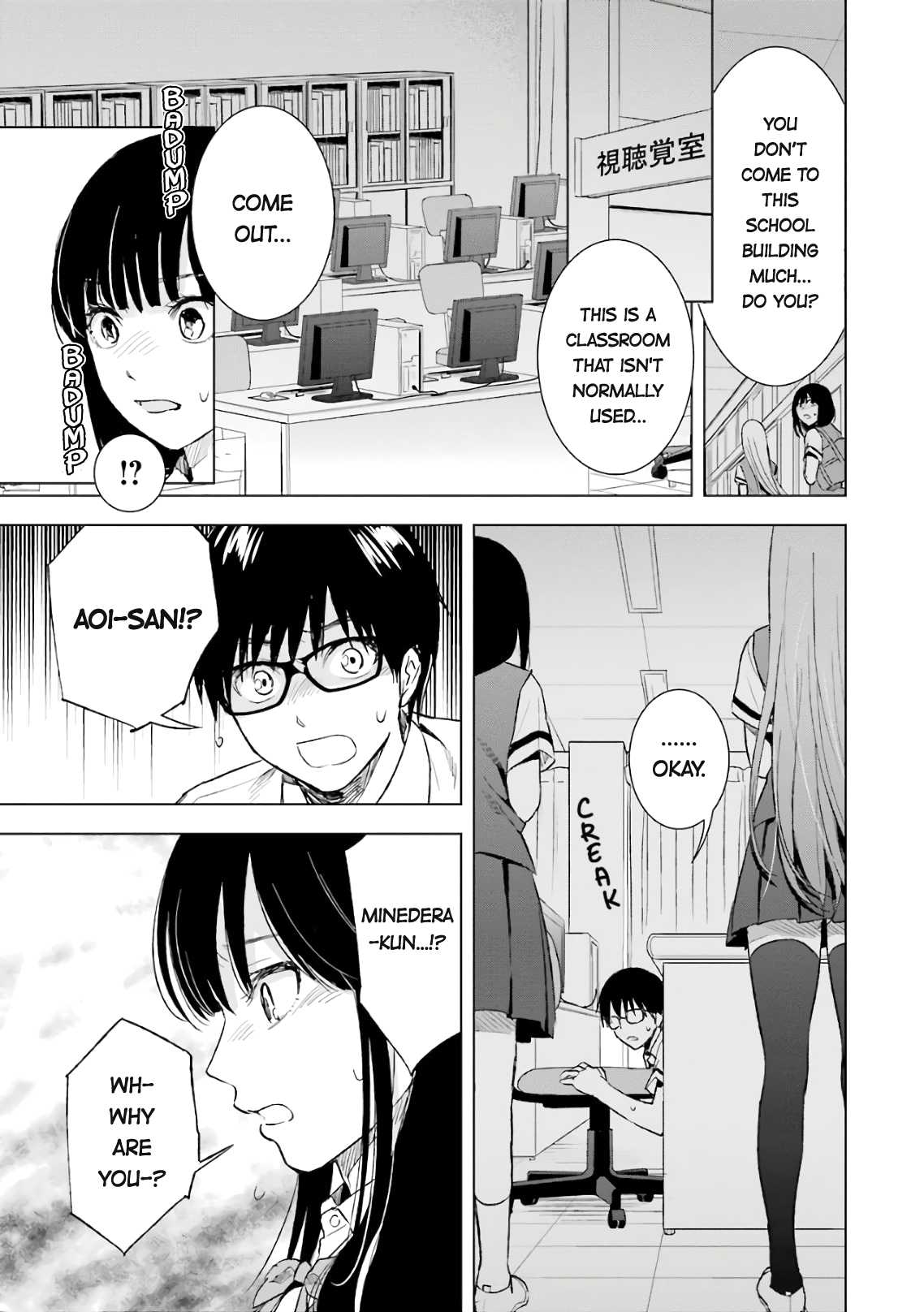 Tsumi to Kai Chapter 16 page 8 - Chapter 16: Bondage and Enquiry