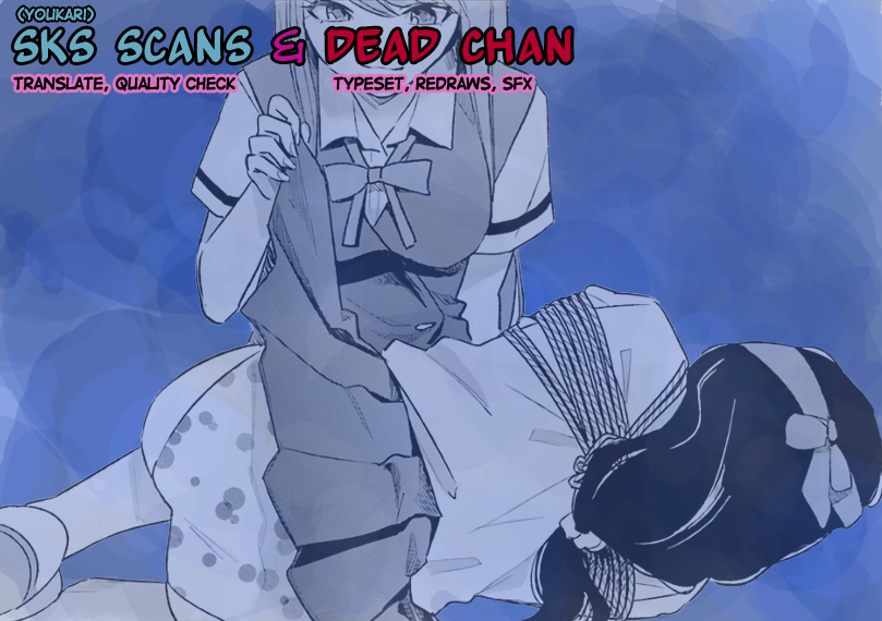 Tsumi to Kai Chapter 17 page 21 - Chapter 17: Ignorance and Cognizance