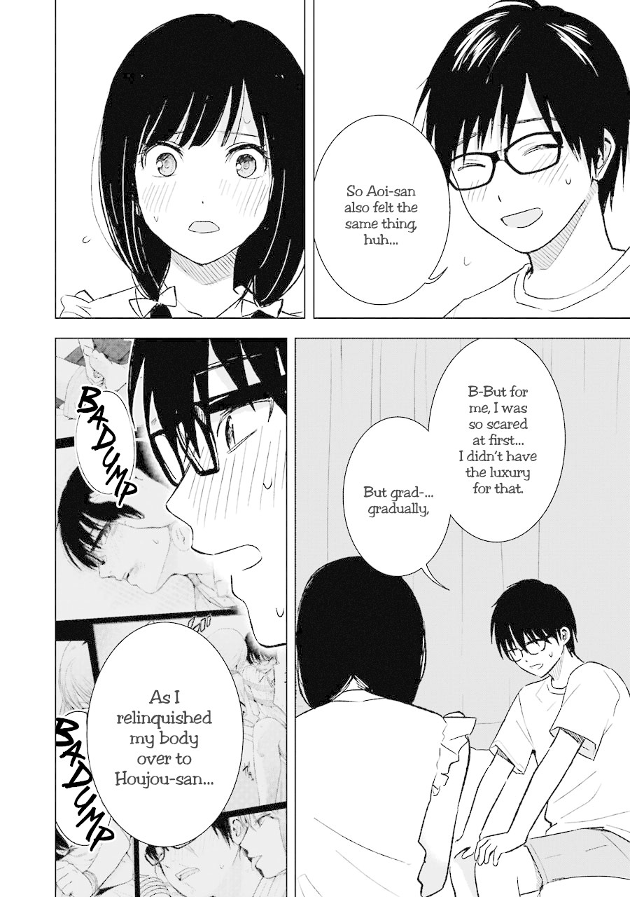 Tsumi to Kai Chapter 19 page 16 - Chapter 19: Reception and Recognition