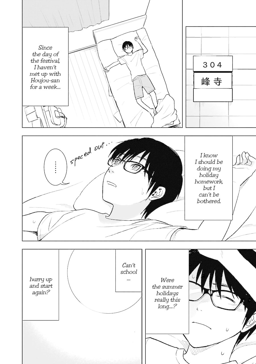 Tsumi to Kai Chapter 19 page 6 - Chapter 19: Reception and Recognition
