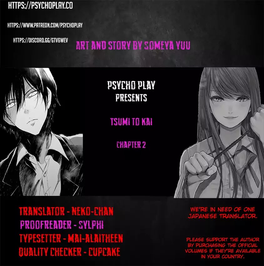 Tsumi to Kai Chapter 2 page 1 - Chapter 2: Loneliless And Distortion