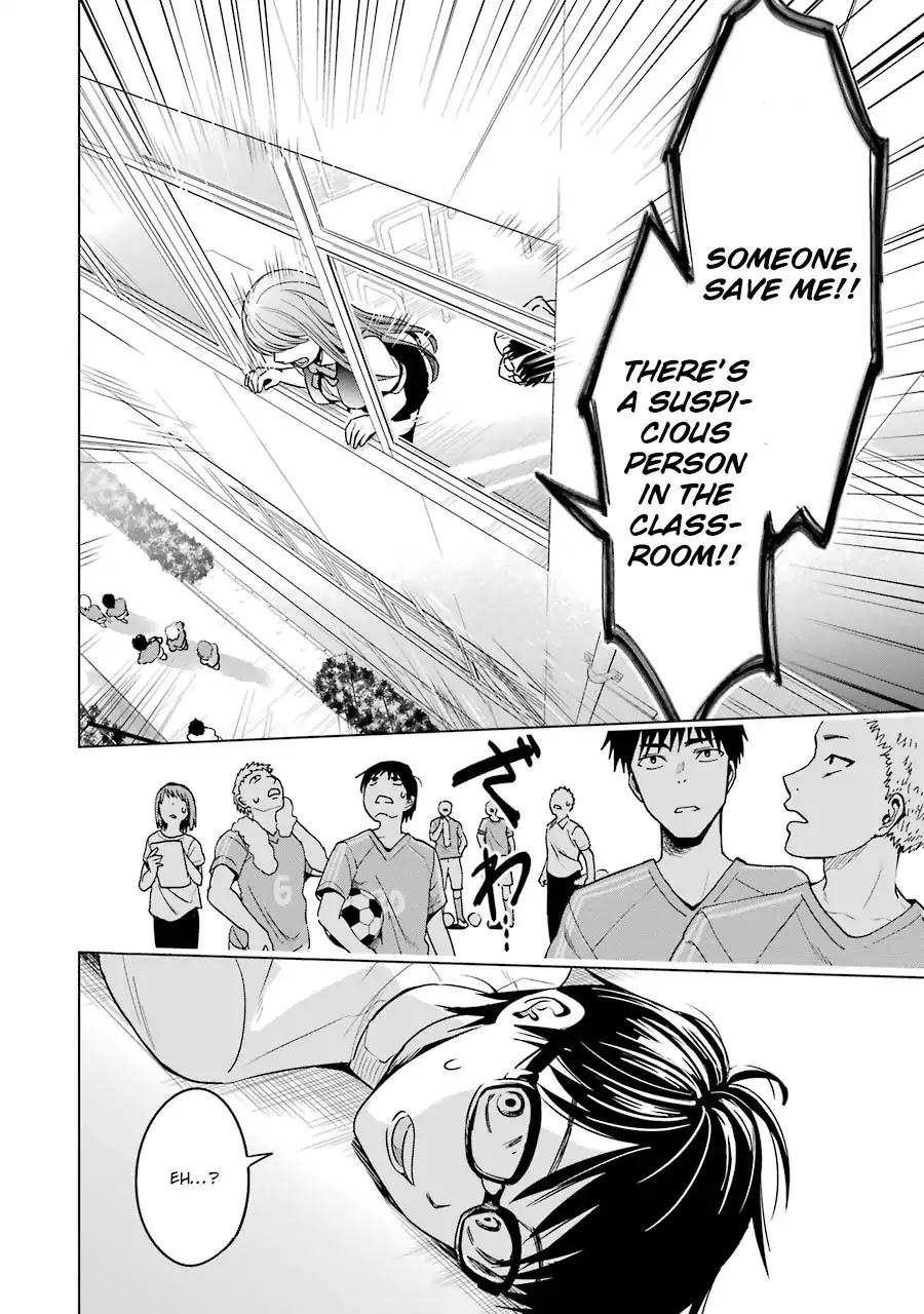Tsumi to Kai Chapter 2 page 15 - Chapter 2: Loneliless And Distortion