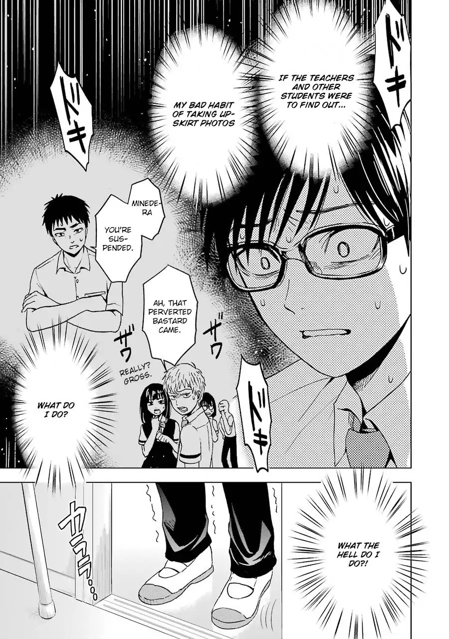 Tsumi to Kai Chapter 2 page 4 - Chapter 2: Loneliless And Distortion