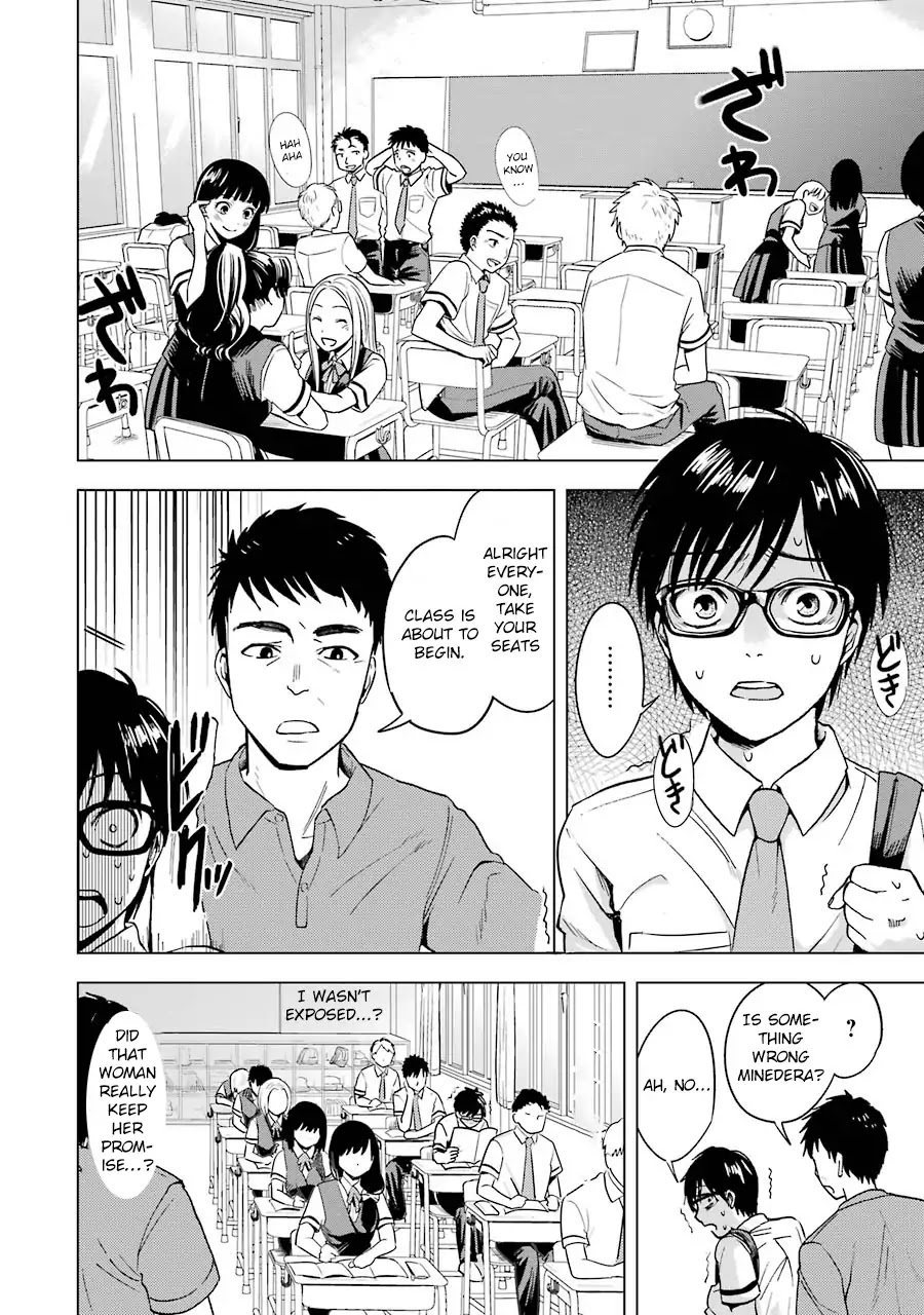 Tsumi to Kai Chapter 2 page 5 - Chapter 2: Loneliless And Distortion