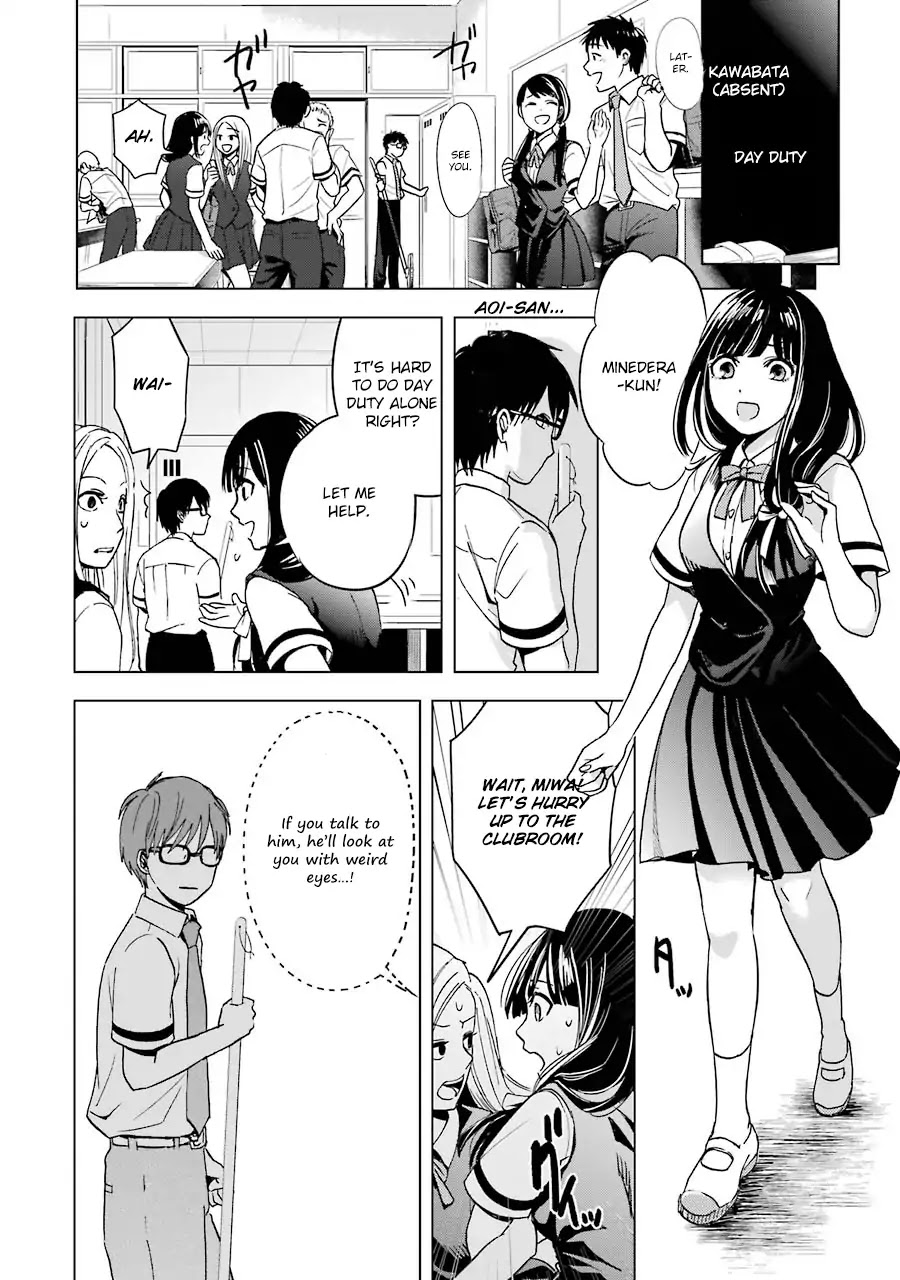 Tsumi to Kai Chapter 2 page 7 - Chapter 2: Loneliless And Distortion