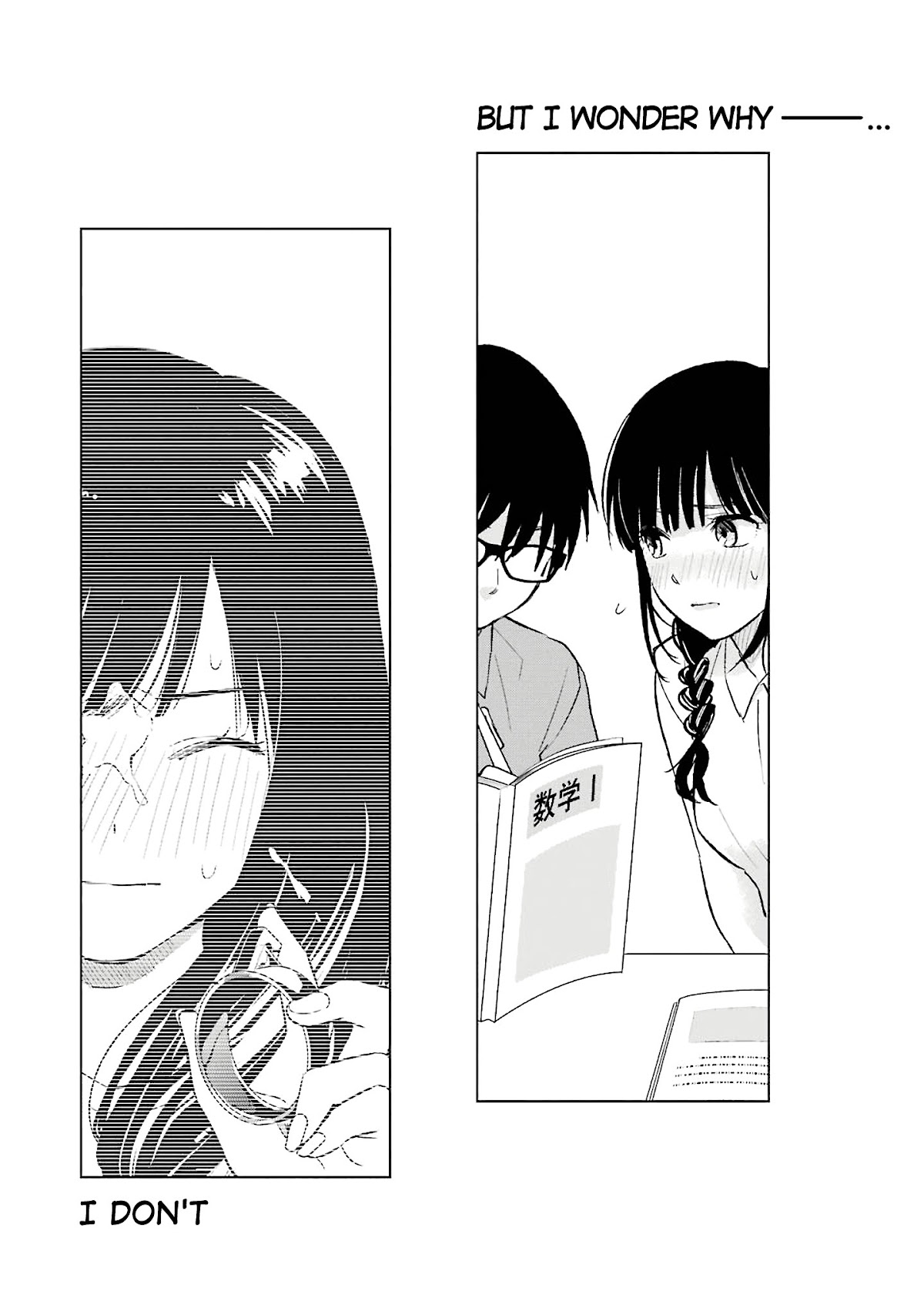 Tsumi to Kai Chapter 20 page 16 - Chapter 20: Self Awareness and Sense of Smell