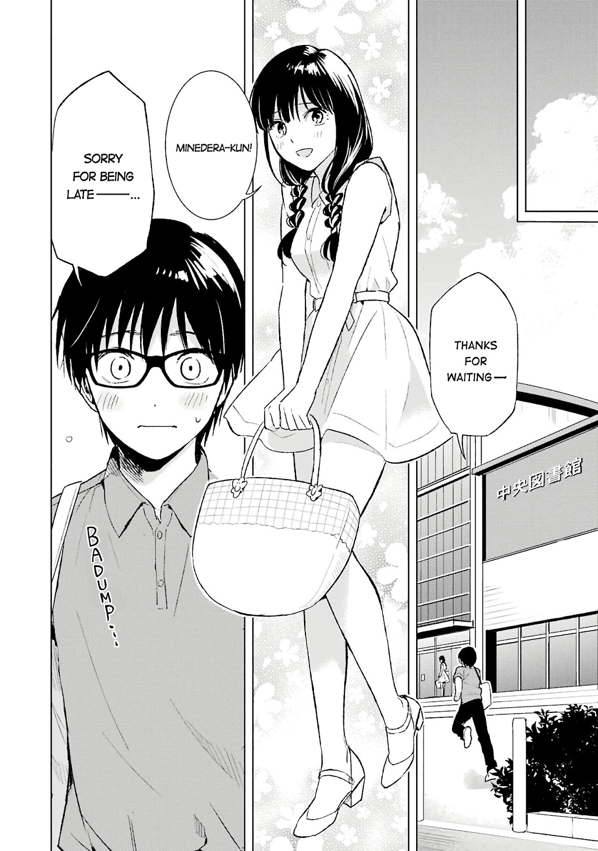Tsumi to Kai Chapter 20 page 6 - Chapter 20: Self Awareness and Sense of Smell