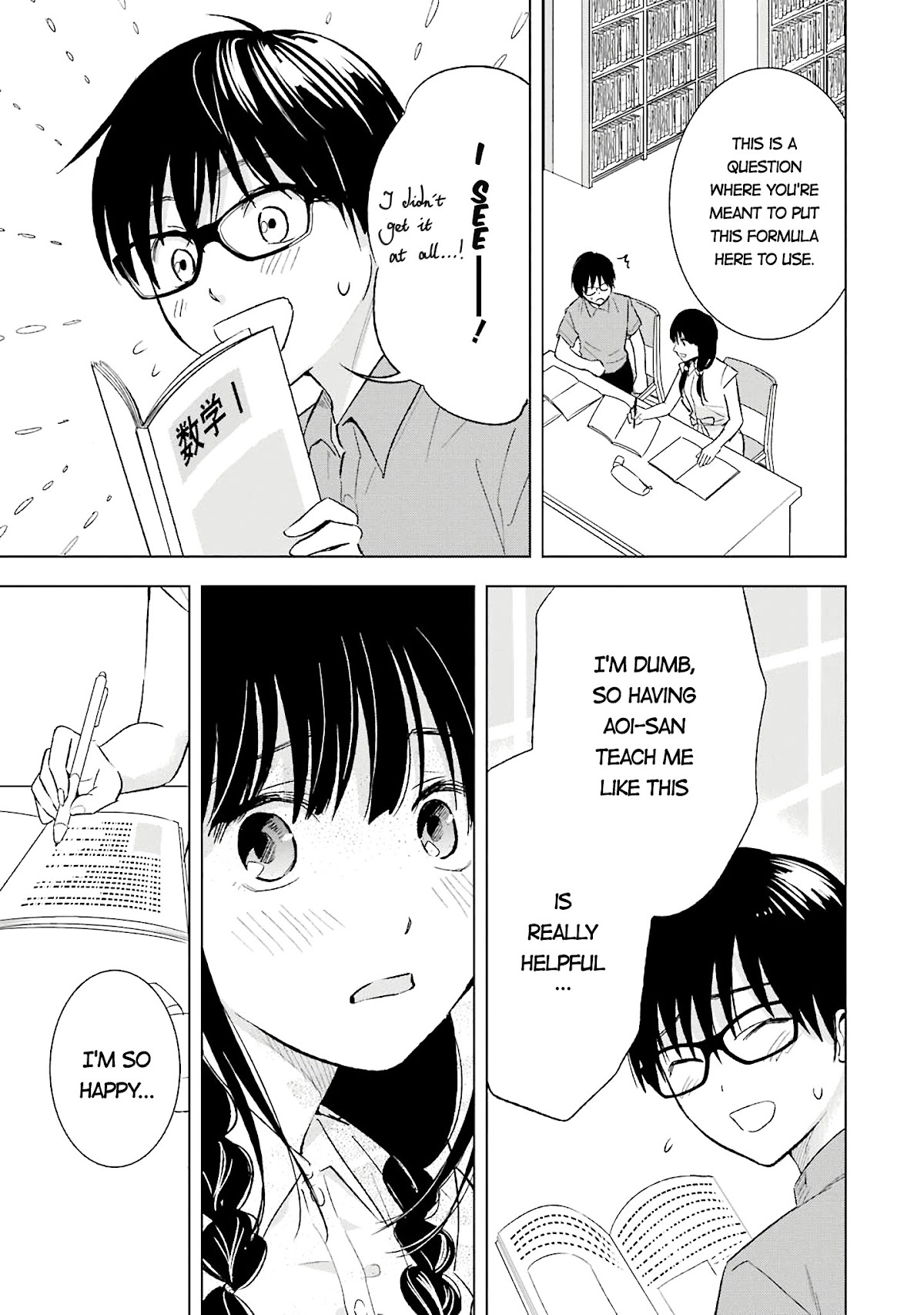 Tsumi to Kai Chapter 20 page 9 - Chapter 20: Self Awareness and Sense of Smell