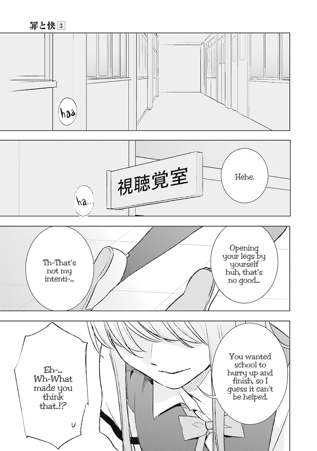 Tsumi to Kai Chapter 21 page 11 - Chapter 21: Malaise and Discontent