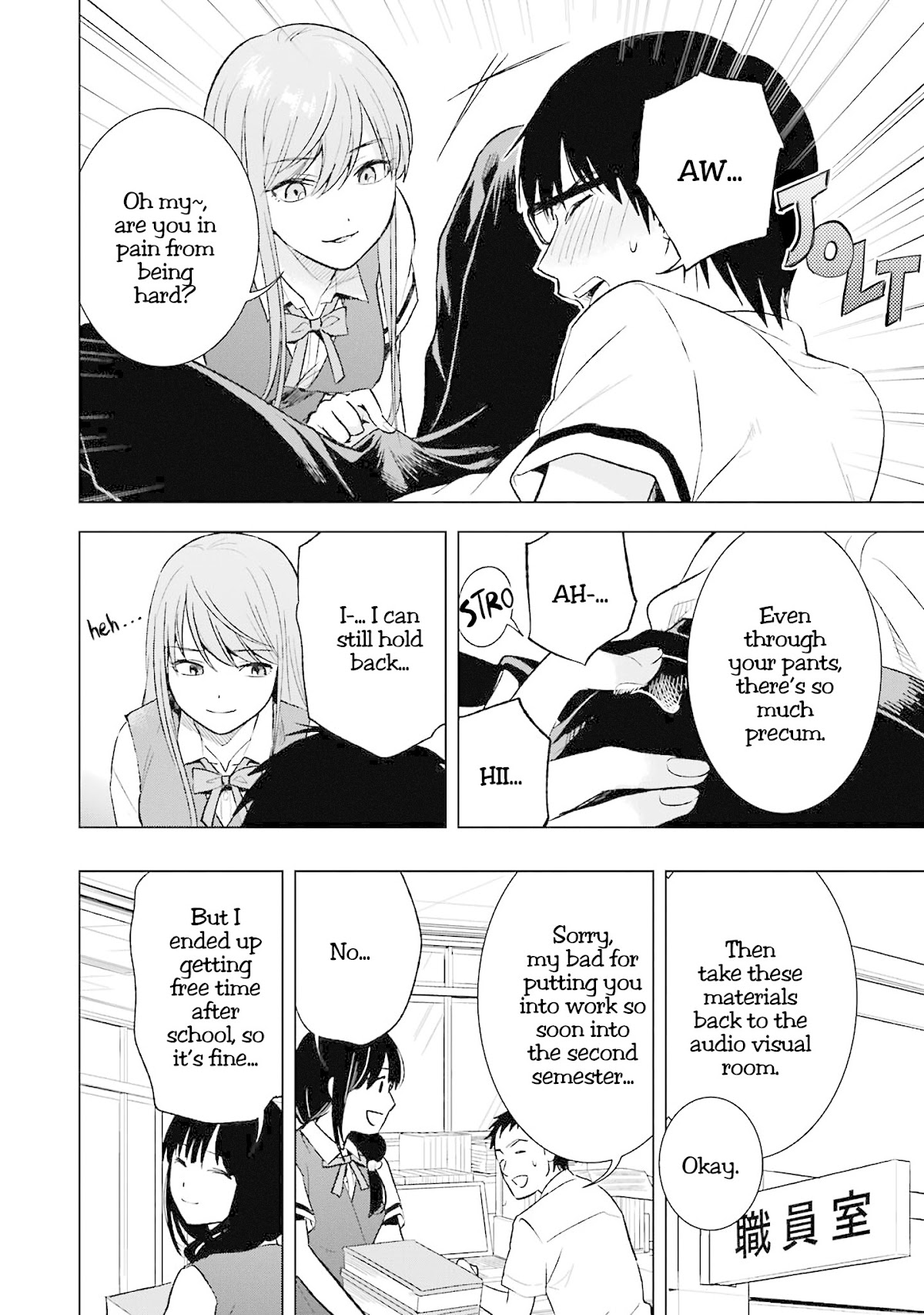 Tsumi to Kai Chapter 21 page 14 - Chapter 21: Malaise and Discontent