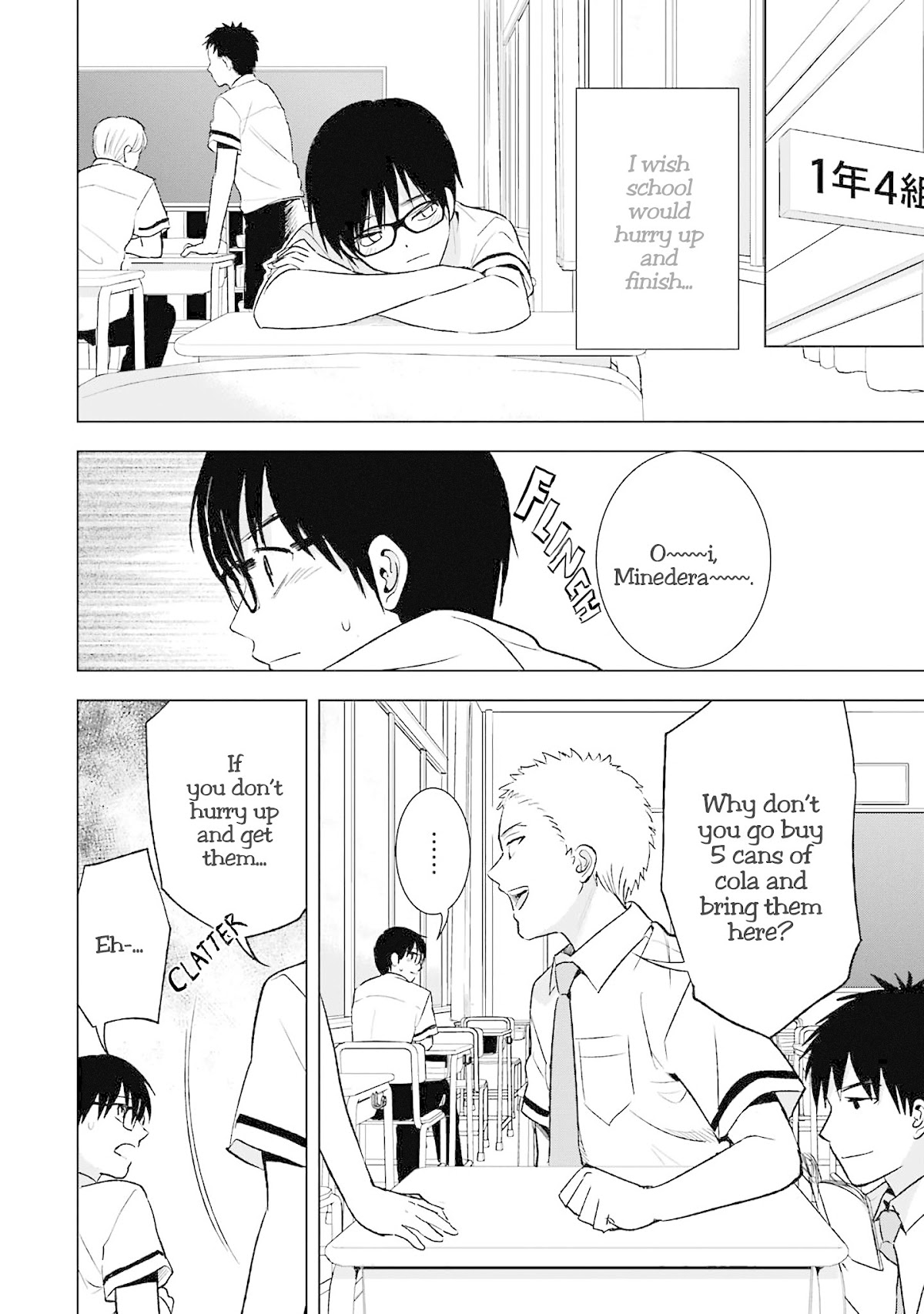 Tsumi to Kai Chapter 21 page 6 - Chapter 21: Malaise and Discontent