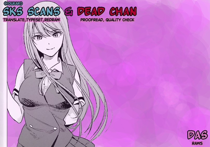 Tsumi to Kai Chapter 22 page 22 - Chapter 22: Unidirectional Affection and Object of Obsession