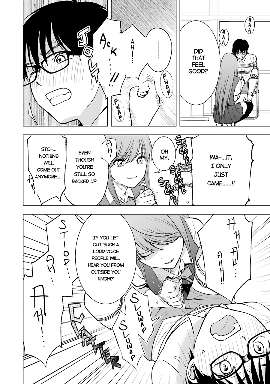 Tsumi to Kai Chapter 22 page 5 - Chapter 22: Unidirectional Affection and Object of Obsession